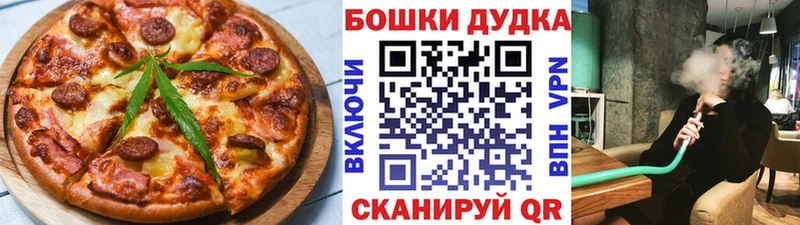 Cannafood марихуана  Купить закладки  Питкяранта 