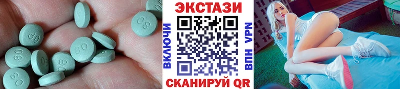 Купить закладки Питкяранта Ecstasy диски