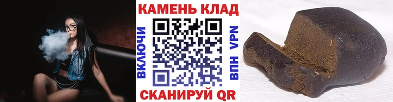 Купить закладки  Питкяранта  ГАШИШ ice o lator 