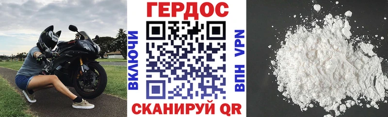 Купить закладки Питкяранта Героин белый