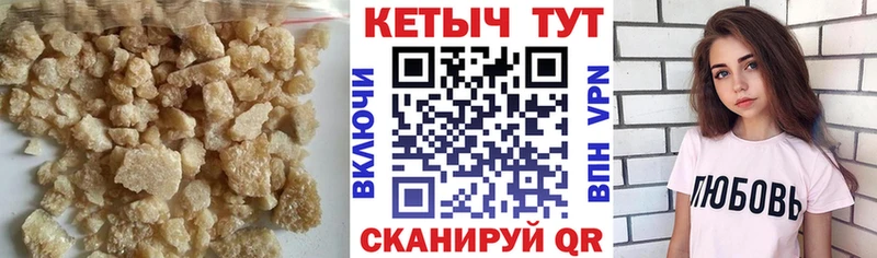 Купить  Питкяранта  Кетамин ketamine 