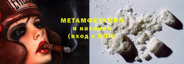 MESCALINE Карпинск