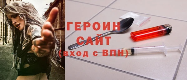 MESCALINE Карпинск