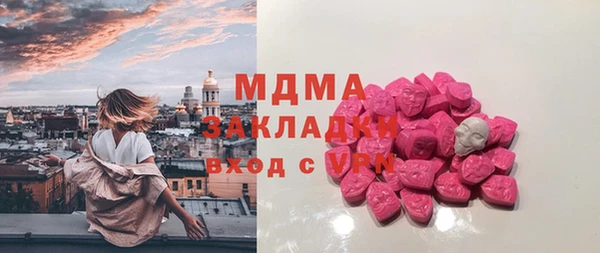 наркотики Карталы