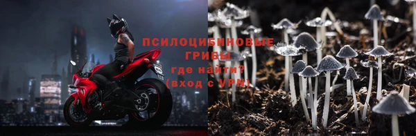наркотики Карталы