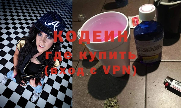 наркотики Карталы