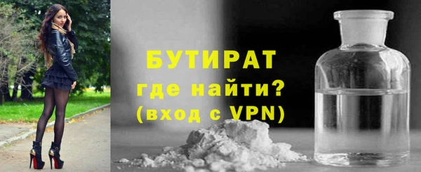 наркотики Карталы