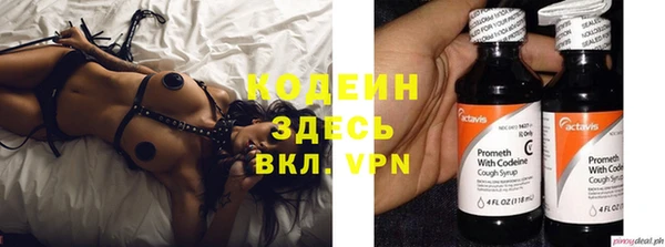 MESCALINE Карпинск