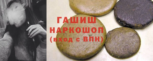 наркотики Карталы