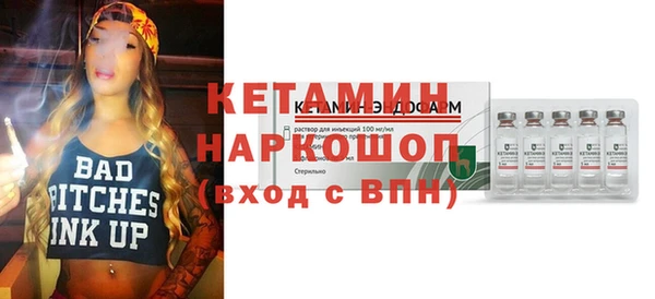 MESCALINE Карпинск
