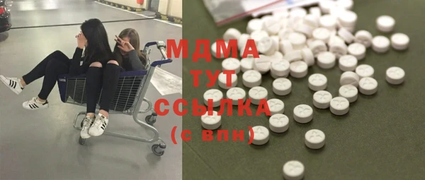 наркотики Карталы