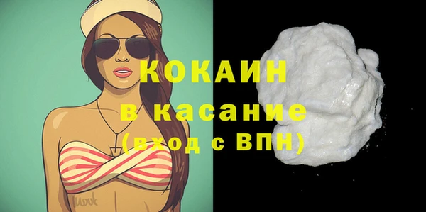 дистиллят марихуана Касимов