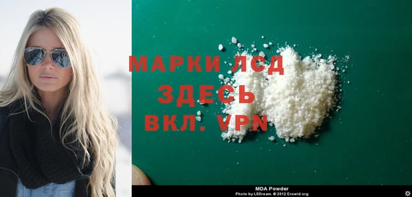 MESCALINE Карпинск