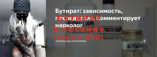 наркотики Карталы