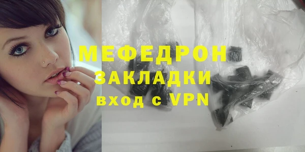 наркотики Карталы