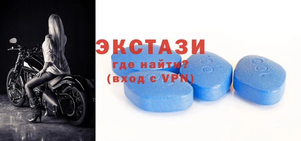 наркотики Карталы