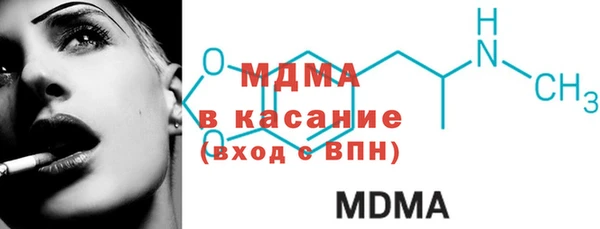 наркотики Карталы