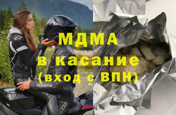 наркотики Карталы