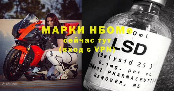 MESCALINE Карпинск
