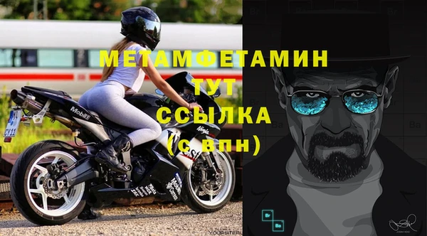MESCALINE Карпинск