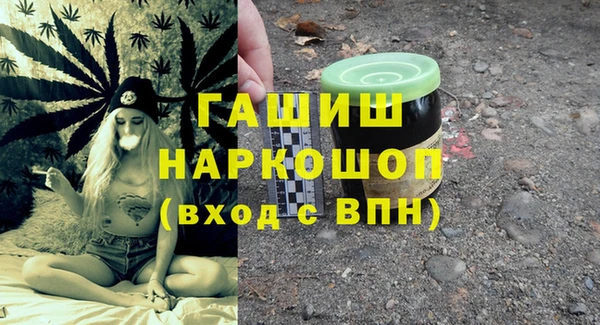 бошки Кинешма