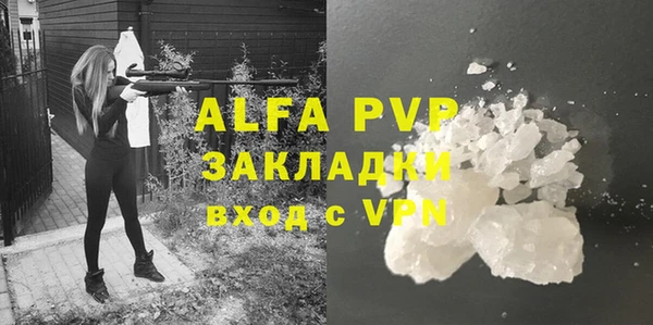MESCALINE Карпинск