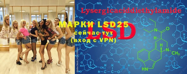 MESCALINE Карпинск