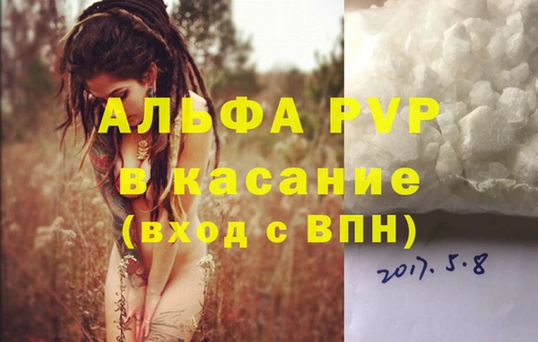 MESCALINE Карпинск