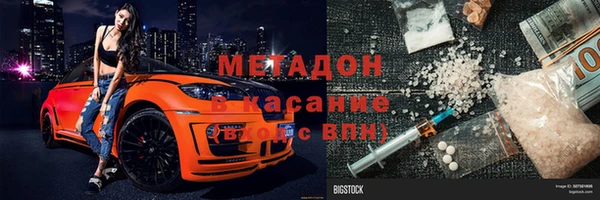 дистиллят марихуана Касимов