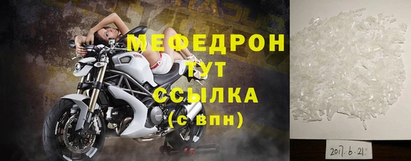 MESCALINE Карпинск