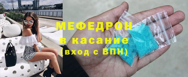 наркотики Карталы