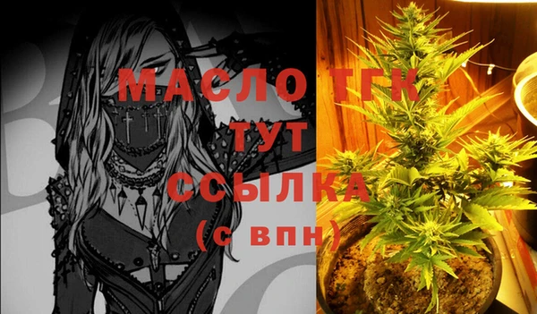 дистиллят марихуана Касимов