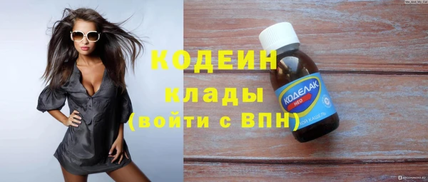 наркотики Карталы