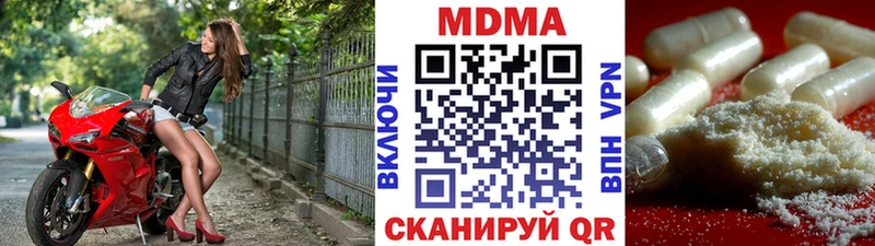 Купить где  Питкяранта  МДМА молли 