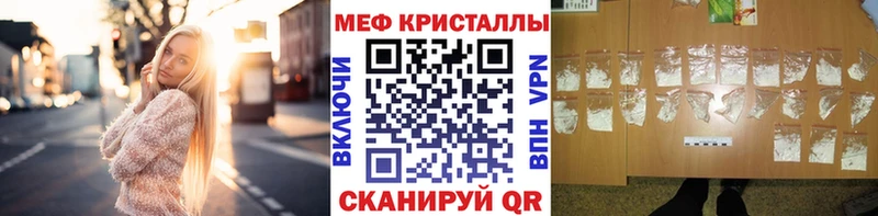 Купить закладки  Питкяранта  МЕФ мука 