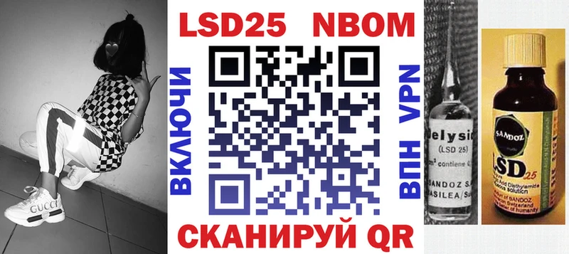 Наркотические марки 1,8мг  Купить где  Питкяранта 
