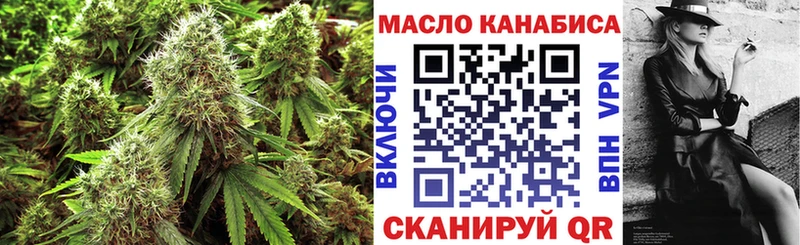 ТГК THC oil  Купить закладки  Питкяранта 